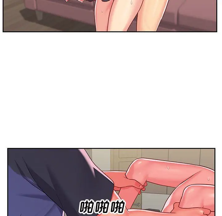漫画《敲开你的门》第9话第39张图