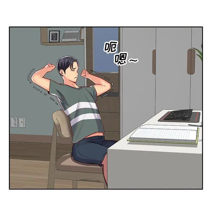 漫画《敲开你的门》第9话第71张图