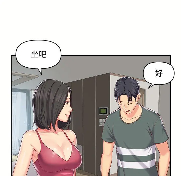 漫画《敲开你的门》第9话第83张图