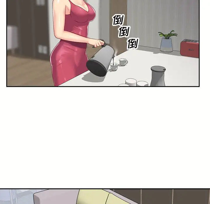 漫画《敲开你的门》第9话第86张图
