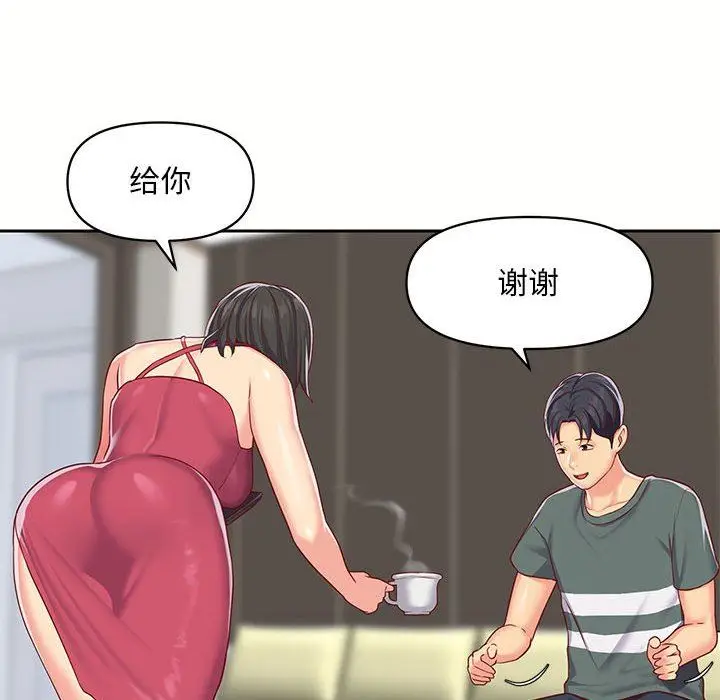 漫画《敲开你的门》第9话第88张图