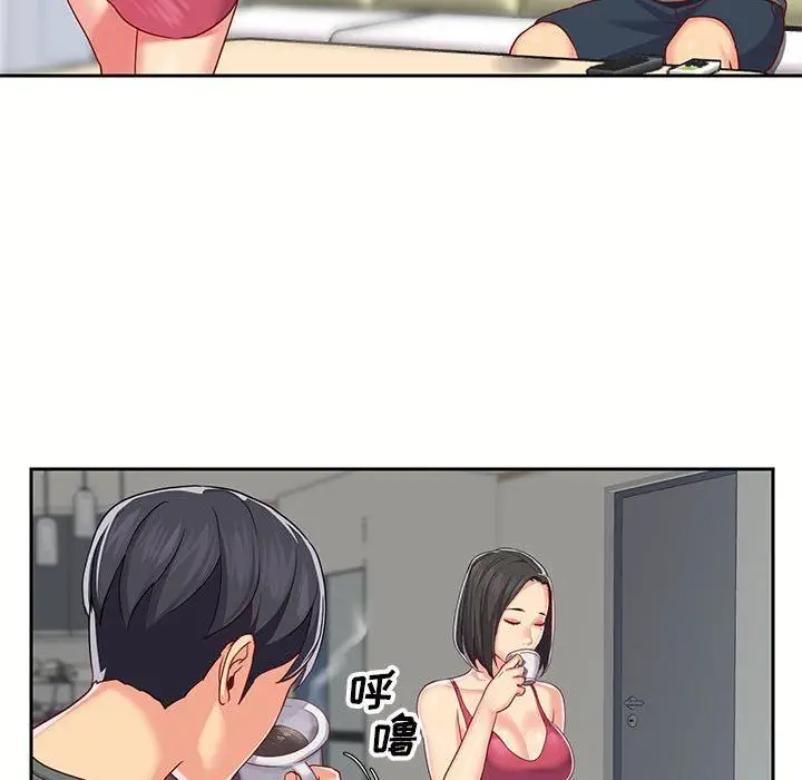 漫画《敲开你的门》第9话第89张图
