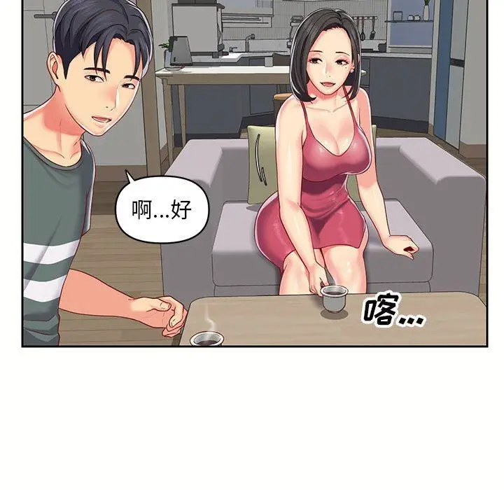 漫画《敲开你的门》第9话第91张图