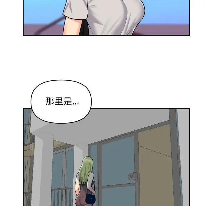 漫画《敲开你的门》第31话第12张图