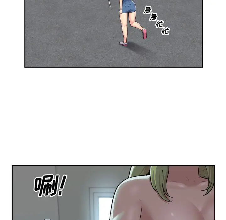 漫画《敲开你的门》第31话第15张图