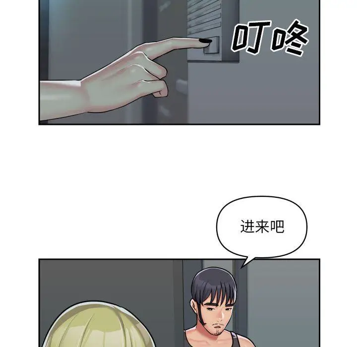 漫画《敲开你的门》第31话第17张图