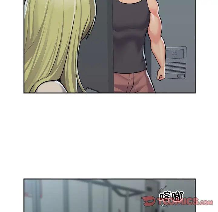 漫画《敲开你的门》第31话第18张图