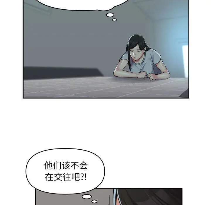 漫画《敲开你的门》第31话第20张图