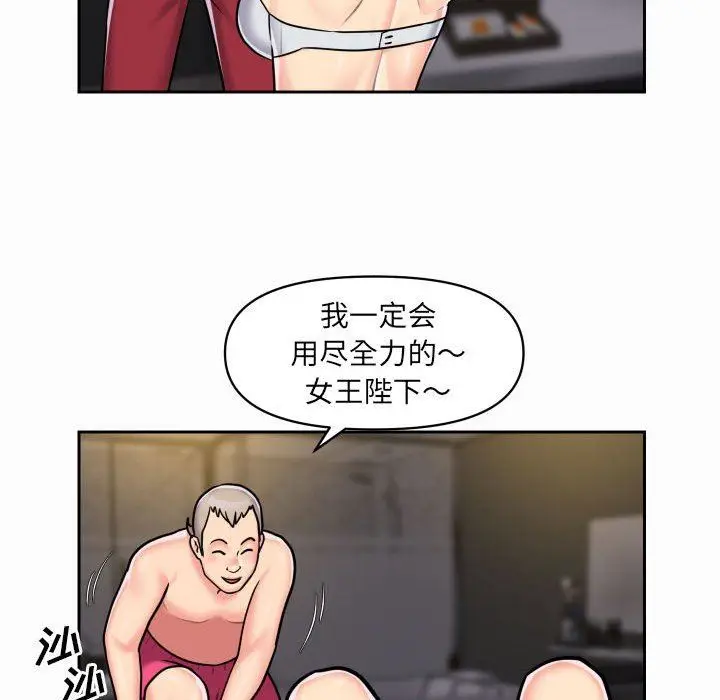 漫画《敲开你的门》第31话第56张图
