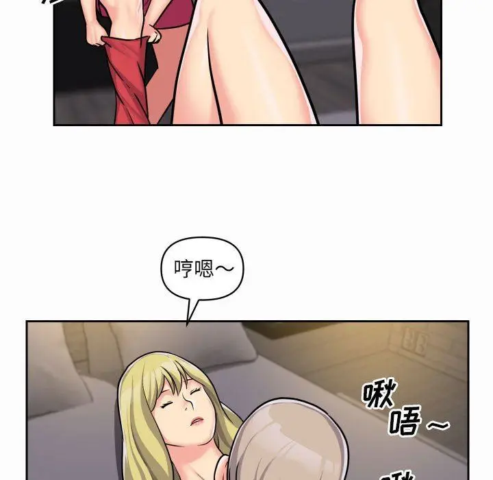 漫画《敲开你的门》第31话第57张图