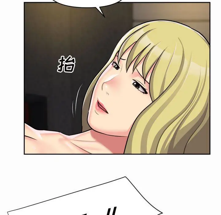 漫画《敲开你的门》第31话第68张图