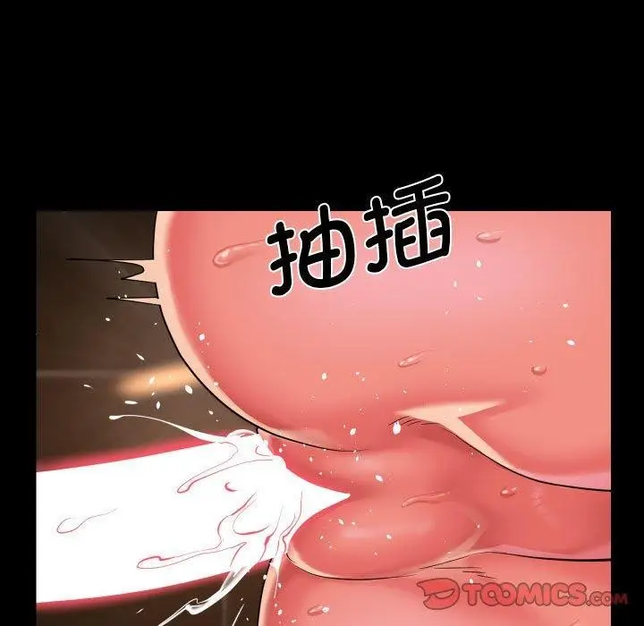 漫画《敲开你的门》第117话第14张图