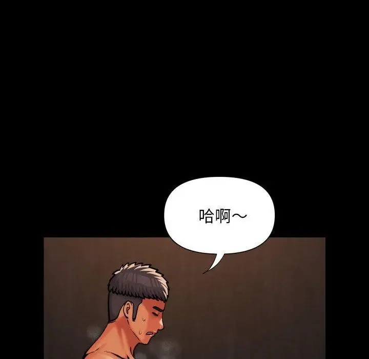 漫画《敲开你的门》第117话第23张图