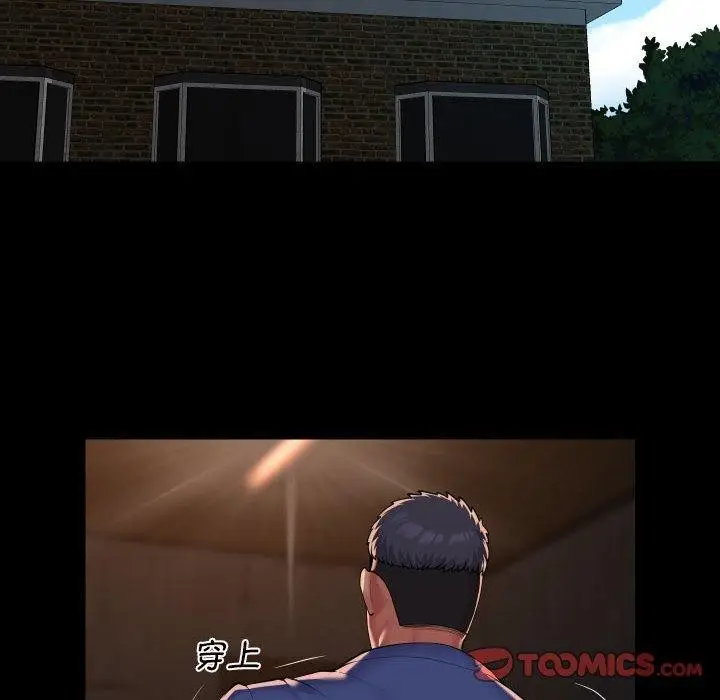 漫画《敲开你的门》第117话第26张图