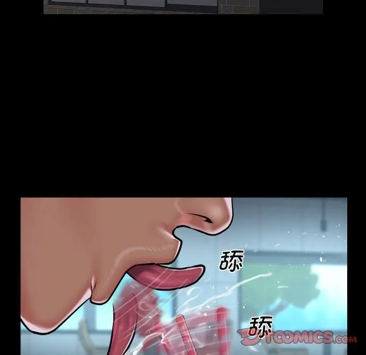 漫画《敲开你的门》第117话第38张图