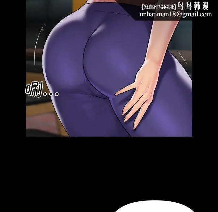 漫画《敲开你的门》第117话第44张图