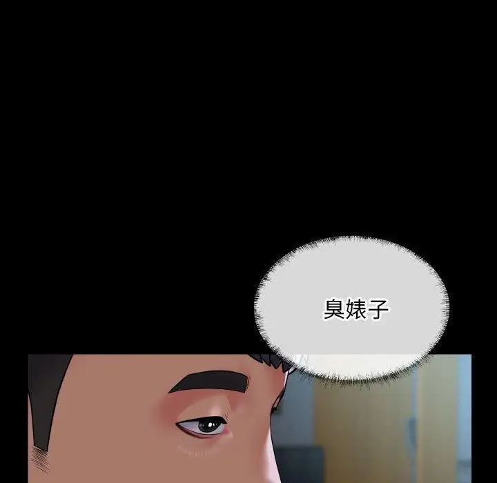 漫画《敲开你的门》第117话第55张图