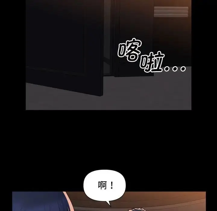 漫画《敲开你的门》第88话第25张图