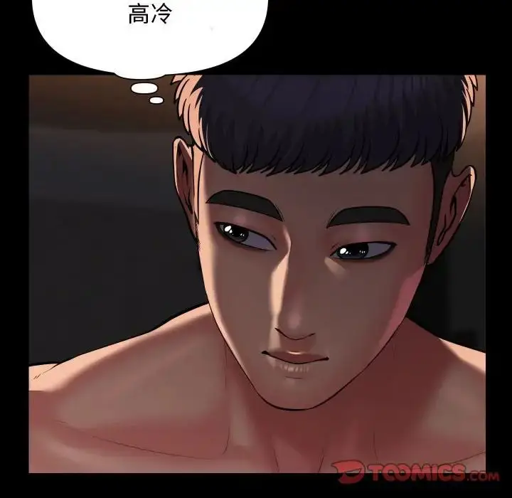 漫画《敲开你的门》第88话第28张图
