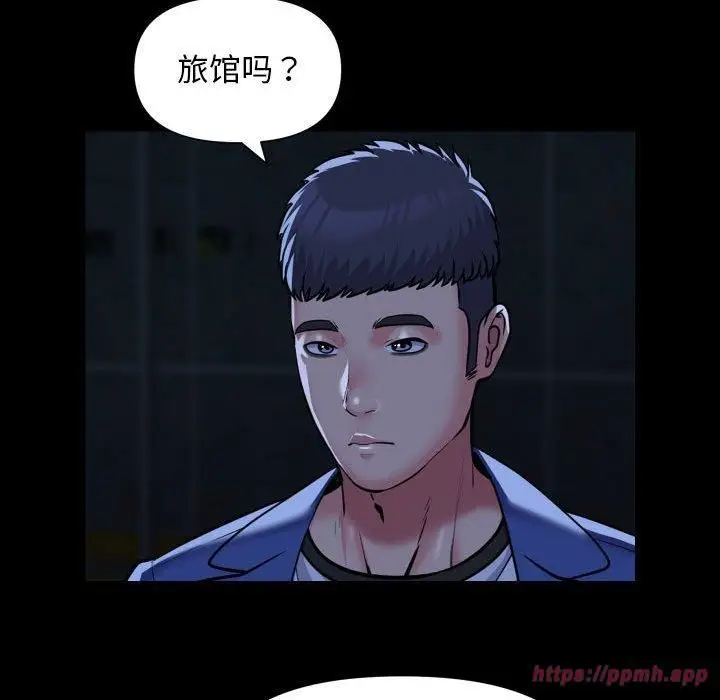 漫画《敲开你的门》第116话第20张图