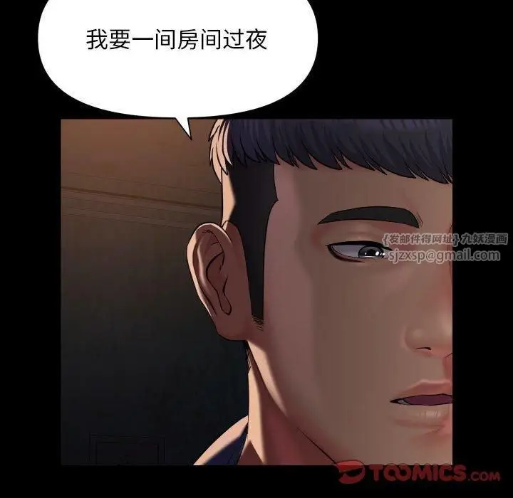 漫画《敲开你的门》第116话第26张图