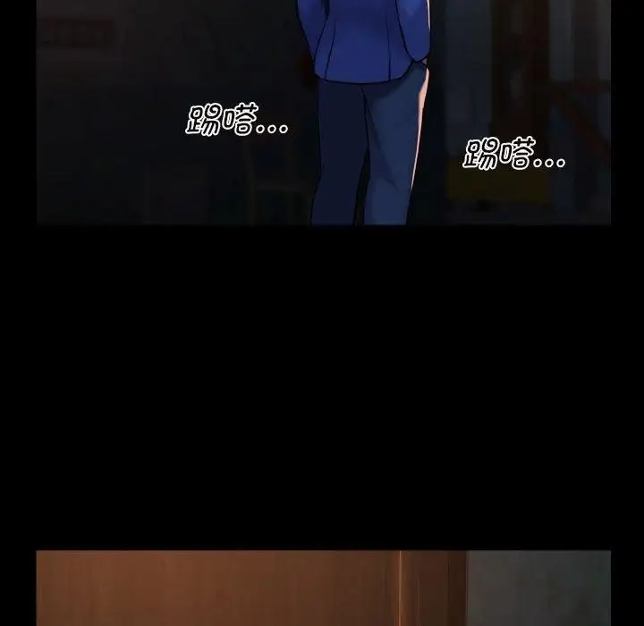 漫画《敲开你的门》第116话第32张图