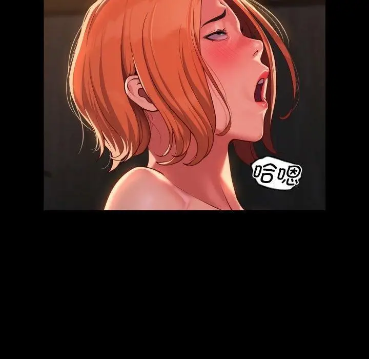 漫画《敲开你的门》第116话第79张图