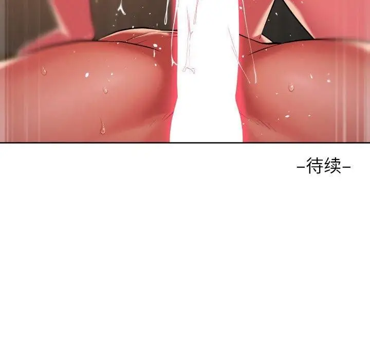 漫画《敲开你的门》第116话第83张图