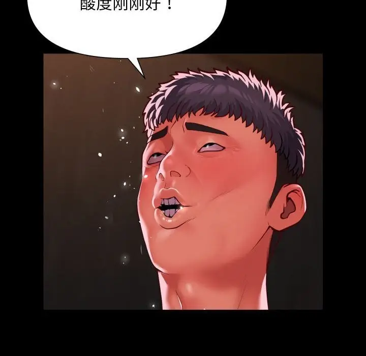 漫画《敲开你的门》第120话第31张图