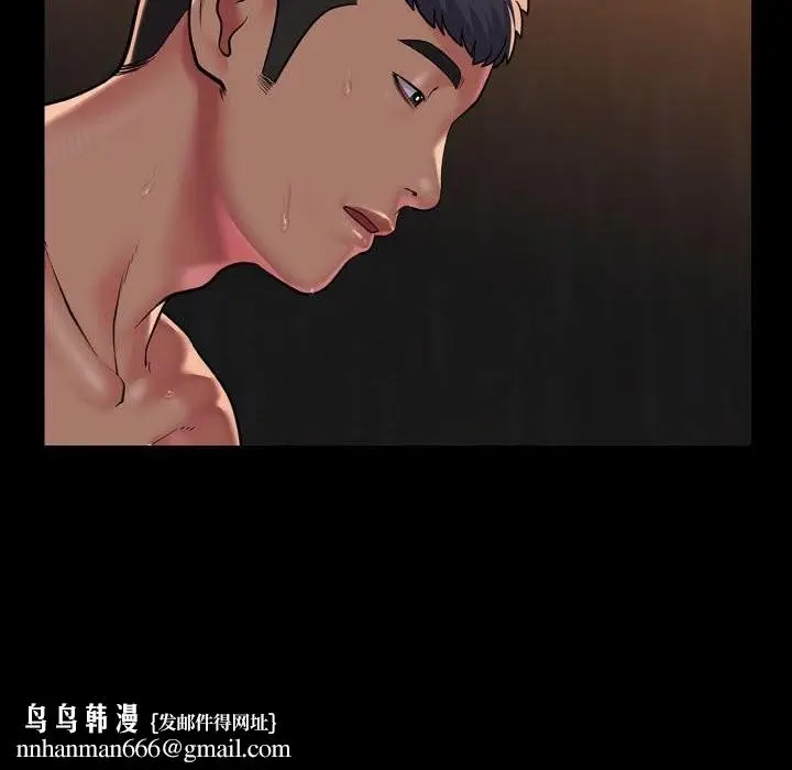 漫画《敲开你的门》第120话第43张图