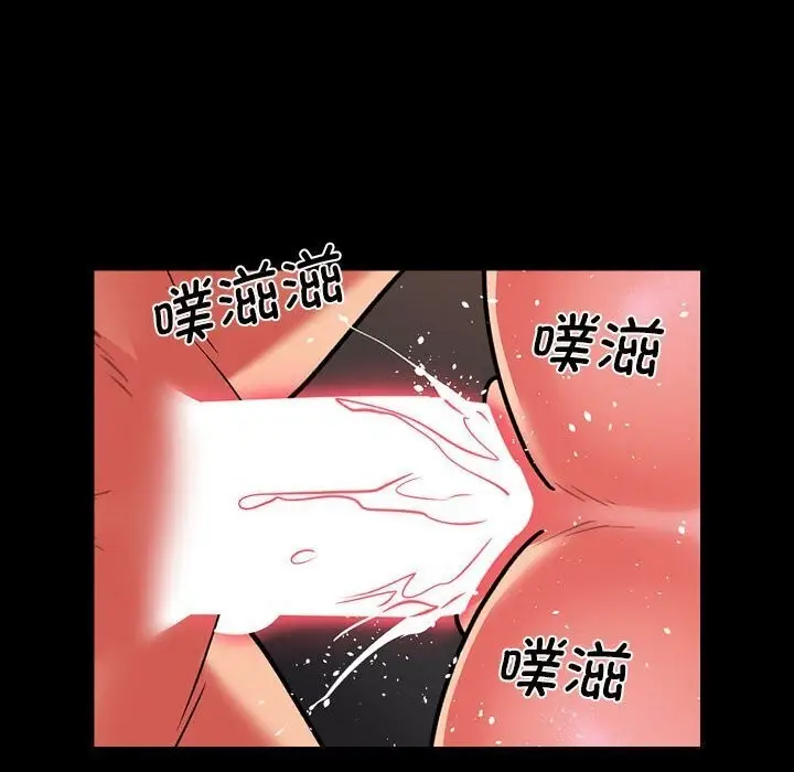 漫画《敲开你的门》第120话第45张图