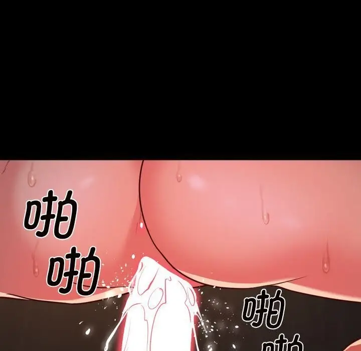 漫画《敲开你的门》第120话第72张图