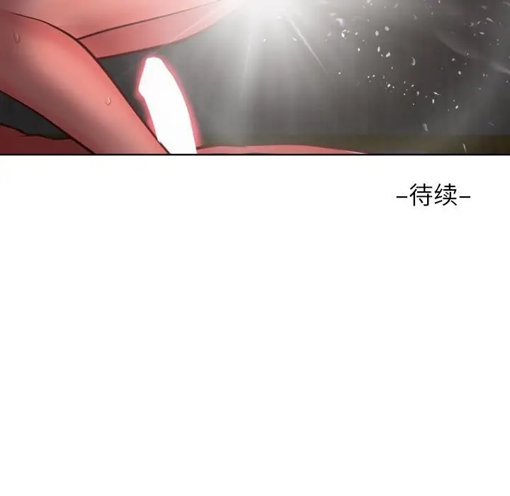 漫画《敲开你的门》第120话第81张图