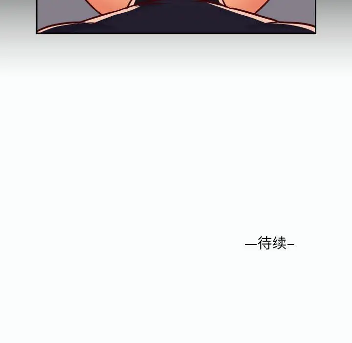 漫画《敲开你的门》第21话第71张图