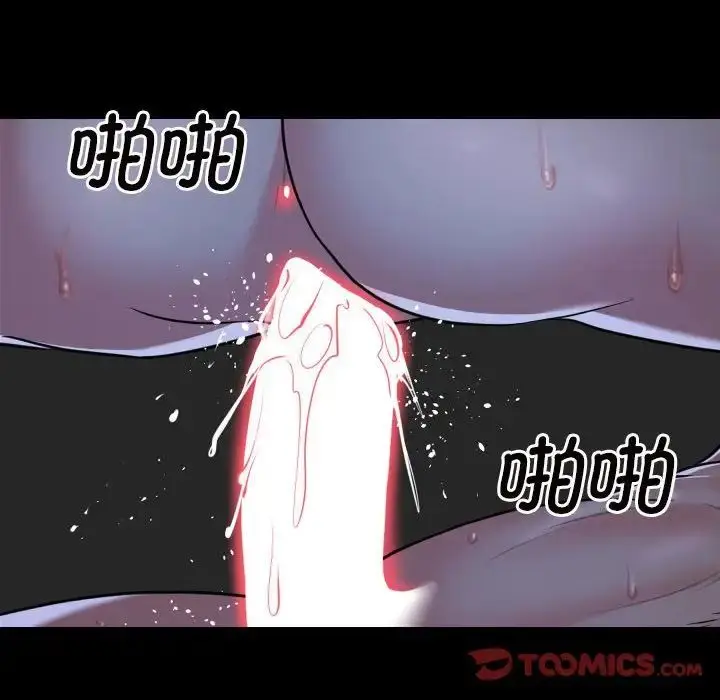 漫画《敲开你的门》第70话第14张图