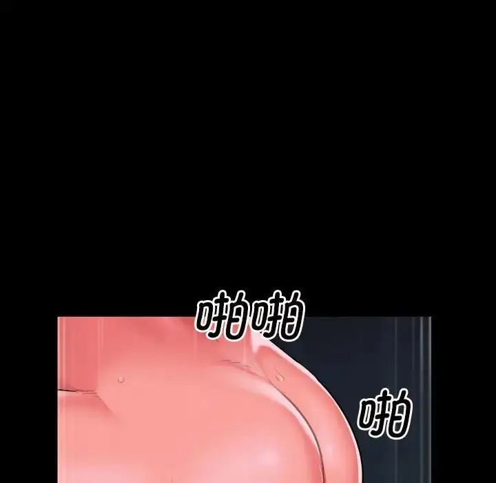 漫画《敲开你的门》第70话第21张图