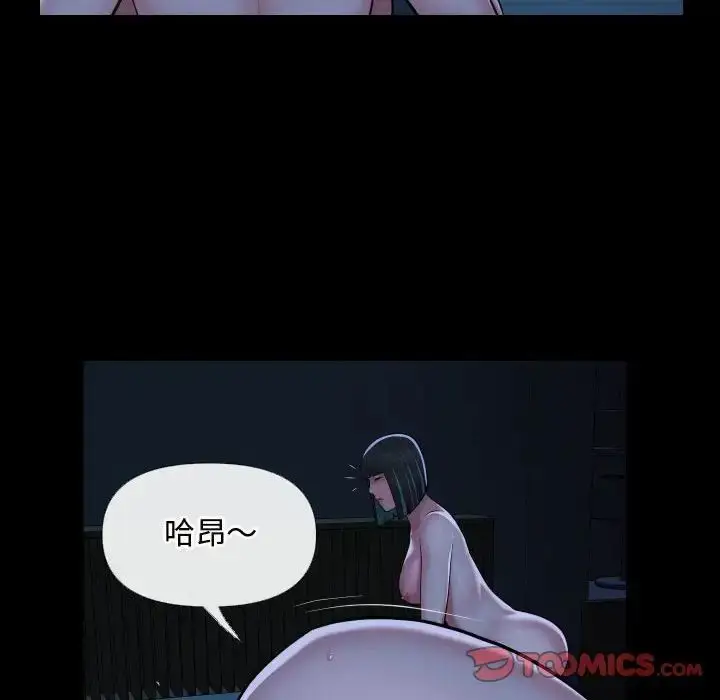 漫画《敲开你的门》第70话第34张图