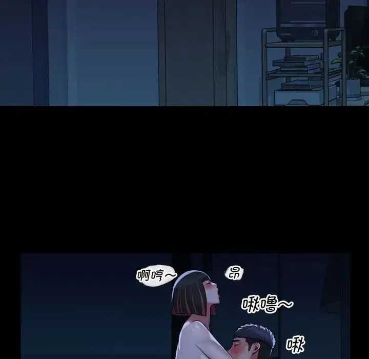 漫画《敲开你的门》第70话第67张图
