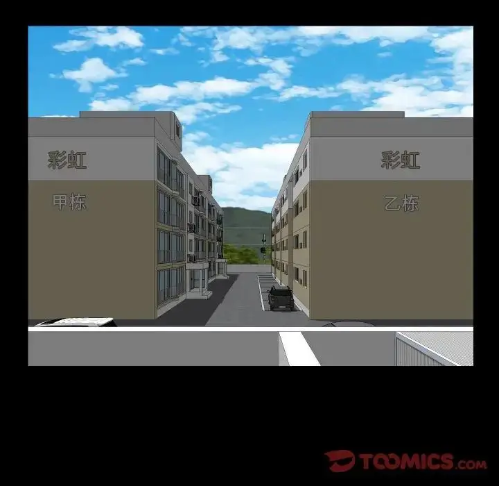 漫画《敲开你的门》第70话第74张图