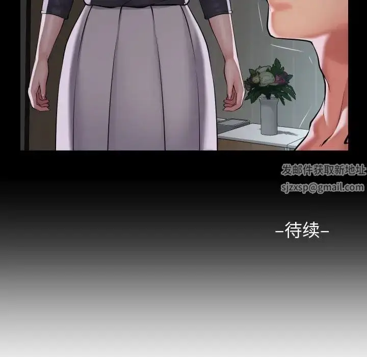 漫画《敲开你的门》第70话第79张图