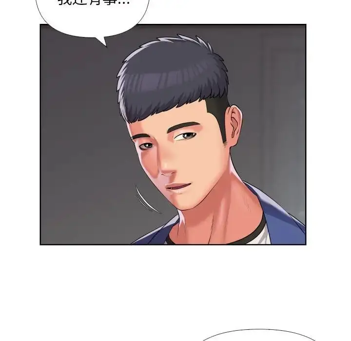 漫画《敲开你的门》第66话第12张图