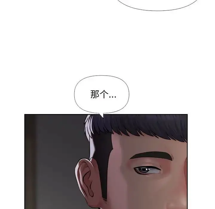 漫画《敲开你的门》第66话第17张图