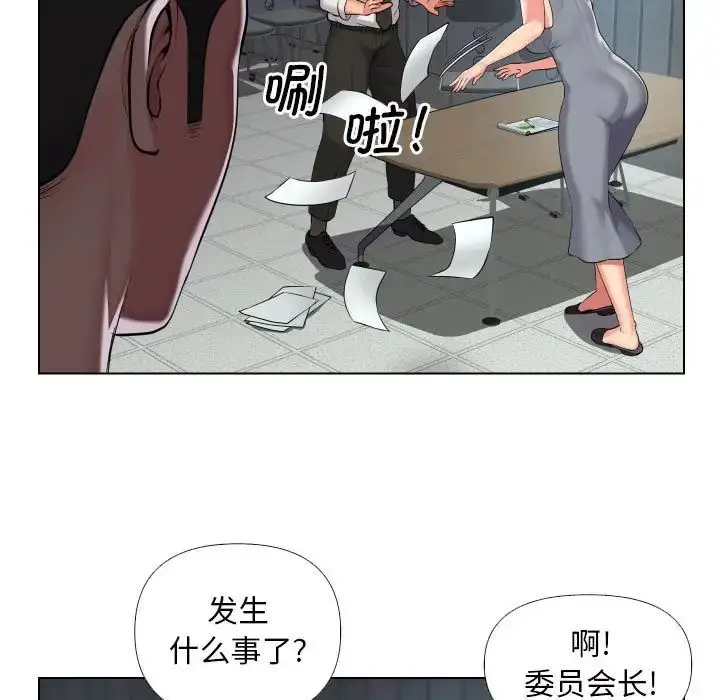 漫画《敲开你的门》第66话第31张图