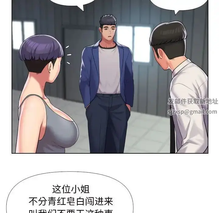 漫画《敲开你的门》第66话第32张图