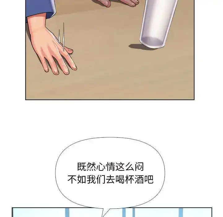 漫画《敲开你的门》第66话第49张图