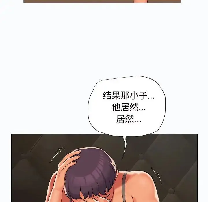 漫画《敲开你的门》第66话第55张图