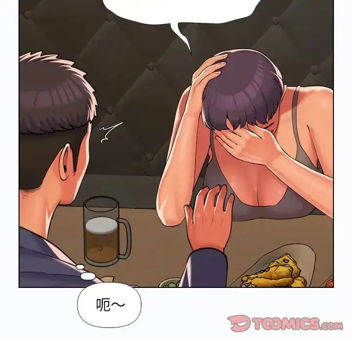 漫画《敲开你的门》第66话第58张图