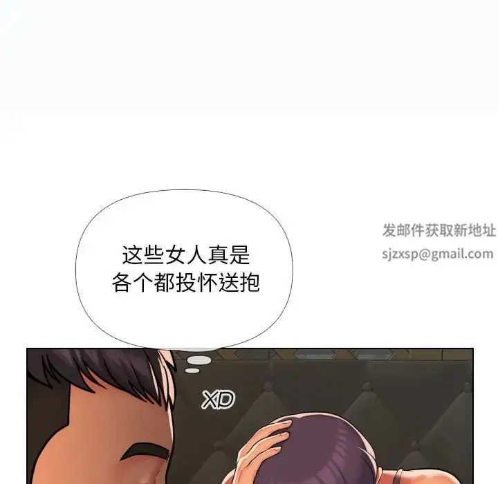 漫画《敲开你的门》第66话第59张图