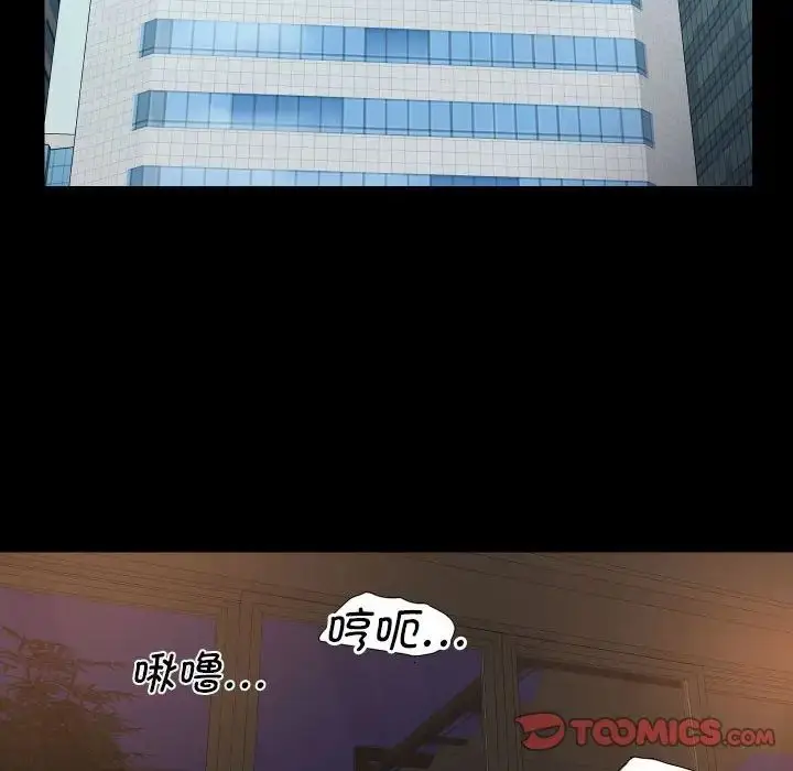 漫画《敲开你的门》第96话第10张图