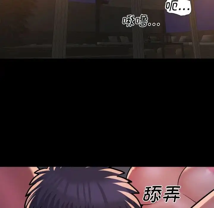 漫画《敲开你的门》第96话第11张图